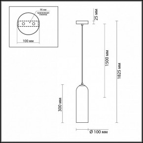 Подвесной светильник Odeon Light Vosti 4641/1 в Можге - mozhga.mebel24.online | фото 6