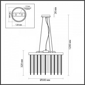 Подвесной светильник Odeon Light York 4788/7 в Можге - mozhga.mebel24.online | фото 5