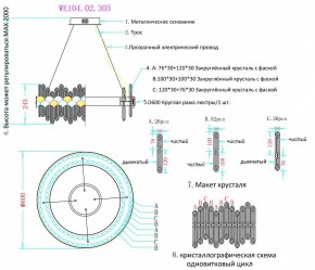 Подвесной светильник Wertmark Debora WE104.02.303 в Можге - mozhga.mebel24.online | фото 3