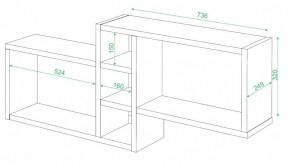 Полка книжная Домино нельсон ПК-20 в Можге - mozhga.mebel24.online | фото 2