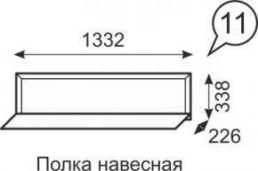 Полка навесная Венеция 11 бодега в Можге - mozhga.mebel24.online | фото 1