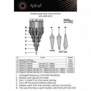 Потолочная люстра Aployt Teresa APL.855.16.10 в Можге - mozhga.mebel24.online | фото 10