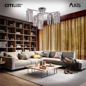 Потолочная люстра Citilux AXIS CL313261 в Можге - mozhga.mebel24.online | фото 12