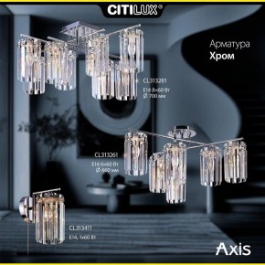 Потолочная люстра Citilux AXIS CL313261 в Можге - mozhga.mebel24.online | фото 9