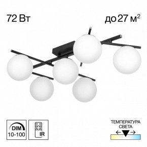 Потолочная люстра Citilux Dorsy CL223162 в Можге - mozhga.mebel24.online | фото 2