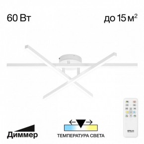 Потолочная люстра Citilux Стиг CL203130 в Можге - mozhga.mebel24.online | фото