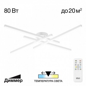 Потолочная люстра Citilux Стиг CL203140 в Можге - mozhga.mebel24.online | фото 3