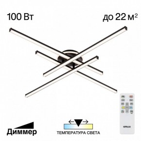 Потолочная люстра Citilux Trent CL203641 в Можге - mozhga.mebel24.online | фото 3