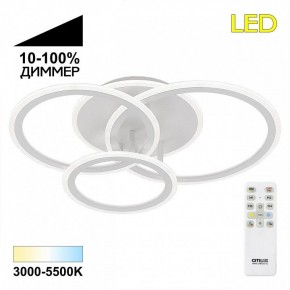 Потолочная люстра Citilux Тринити CL238130 в Можге - mozhga.mebel24.online | фото 2