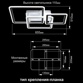 Потолочная люстра Citilux Тринити CL238231E в Можге - mozhga.mebel24.online | фото 13