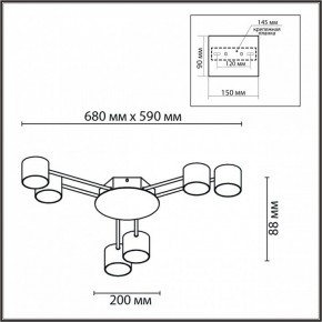 Потолочная люстра Lumion Gareta 8235/6C в Можге - mozhga.mebel24.online | фото 5