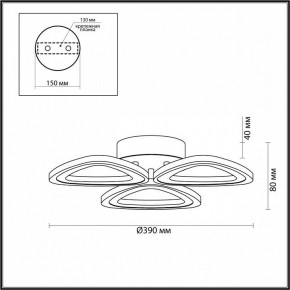 Потолочная люстра Lumion Rhea 4571/42CL в Можге - mozhga.mebel24.online | фото