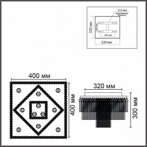 Потолочная люстра Lumion Spirals 6576/11CS в Можге - mozhga.mebel24.online | фото 4