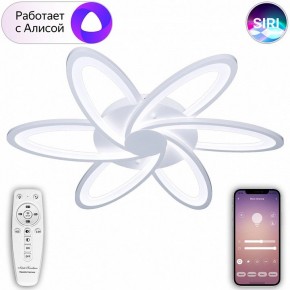 Потолочная люстра Natali Kovaltseva Smart home LED LAMPS 81217 в Можге - mozhga.mebel24.online | фото 4