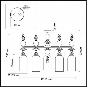 Потолочная люстра Odeon Light Bizet 4855/5C в Можге - mozhga.mebel24.online | фото 4