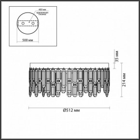 Потолочная люстра Odeon Light Dakisa 4986/6C в Можге - mozhga.mebel24.online | фото 6