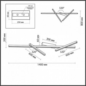 Потолочная люстра Odeon Light Tao 4367/50CL в Можге - mozhga.mebel24.online | фото 4