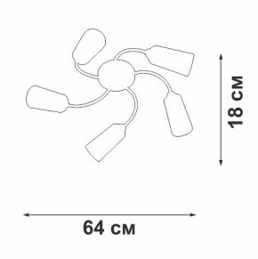 Потолочная люстра Vitaluce V2831 V2831-9/5PL в Можге - mozhga.mebel24.online | фото