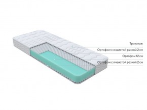 PROxSON Матрас Orto Joga Hatha (Multiwave) 90x200 в Можге - mozhga.mebel24.online | фото 2