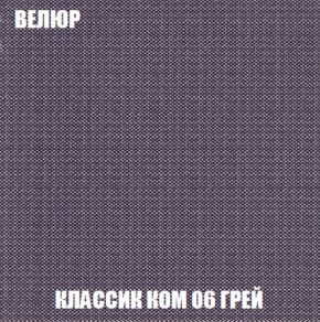 Пуф Кристалл (ткань до 300) Боннель в Можге - mozhga.mebel24.online | фото 10