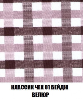 Пуф Кристалл (ткань до 300) Боннель в Можге - mozhga.mebel24.online | фото 11