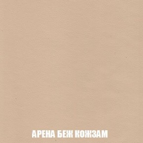Пуф Кристалл (ткань до 300) Боннель в Можге - mozhga.mebel24.online | фото 13