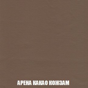 Пуф Кристалл (ткань до 300) Боннель в Можге - mozhga.mebel24.online | фото 17