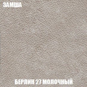 Пуф Кристалл (ткань до 300) Боннель в Можге - mozhga.mebel24.online | фото 2