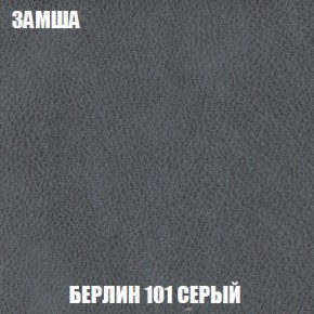 Пуф Кристалл (ткань до 300) Боннель в Можге - mozhga.mebel24.online | фото 3