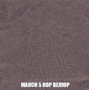 Пуф Кристалл (ткань до 300) Боннель в Можге - mozhga.mebel24.online | фото 32