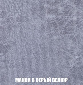 Пуф Кристалл (ткань до 300) Боннель в Можге - mozhga.mebel24.online | фото 33