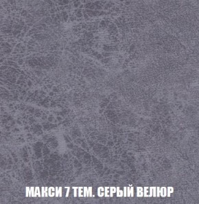 Пуф Кристалл (ткань до 300) Боннель в Можге - mozhga.mebel24.online | фото 34
