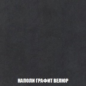 Пуф Кристалл (ткань до 300) Боннель в Можге - mozhga.mebel24.online | фото 37