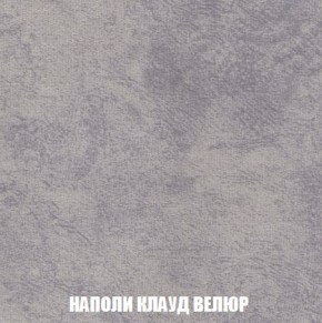 Пуф Кристалл (ткань до 300) Боннель в Можге - mozhga.mebel24.online | фото 39