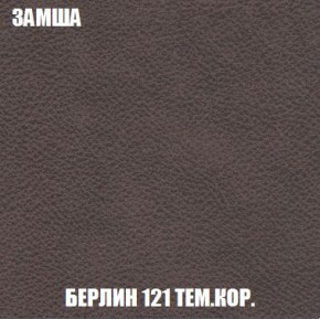 Пуф Кристалл (ткань до 300) Боннель в Можге - mozhga.mebel24.online | фото 4