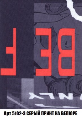 Пуф Кристалл (ткань до 300) Боннель в Можге - mozhga.mebel24.online | фото 43