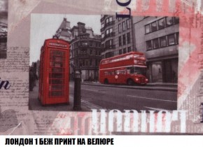 Пуф Кристалл (ткань до 300) Боннель в Можге - mozhga.mebel24.online | фото 44