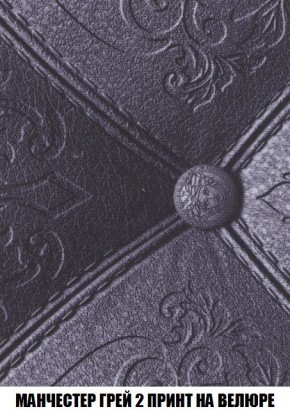 Пуф Кристалл (ткань до 300) Боннель в Можге - mozhga.mebel24.online | фото 49