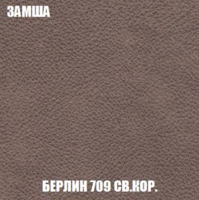 Пуф Кристалл (ткань до 300) Боннель в Можге - mozhga.mebel24.online | фото 5