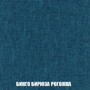 Пуф Кристалл (ткань до 300) Боннель в Можге - mozhga.mebel24.online | фото 55