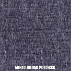 Пуф Кристалл (ткань до 300) Боннель в Можге - mozhga.mebel24.online | фото 57
