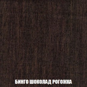 Пуф Кристалл (ткань до 300) Боннель в Можге - mozhga.mebel24.online | фото 58