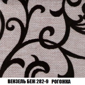 Пуф Кристалл (ткань до 300) Боннель в Можге - mozhga.mebel24.online | фото 59