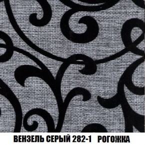 Пуф Кристалл (ткань до 300) Боннель в Можге - mozhga.mebel24.online | фото 60