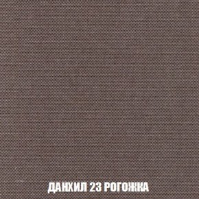 Пуф Кристалл (ткань до 300) Боннель в Можге - mozhga.mebel24.online | фото 61