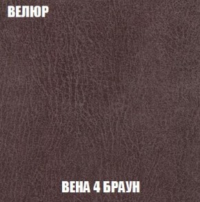 Пуф Кристалл (ткань до 300) Боннель в Можге - mozhga.mebel24.online | фото 7
