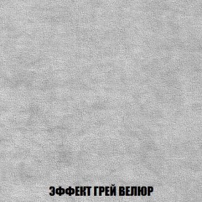 Пуф Кристалл (ткань до 300) Боннель в Можге - mozhga.mebel24.online | фото 72