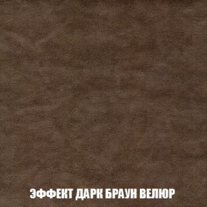 Пуф Кристалл (ткань до 300) Боннель в Можге - mozhga.mebel24.online | фото 73