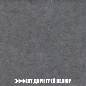 Пуф Кристалл (ткань до 300) Боннель в Можге - mozhga.mebel24.online | фото 74