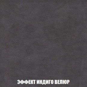 Пуф Кристалл (ткань до 300) Боннель в Можге - mozhga.mebel24.online | фото 75